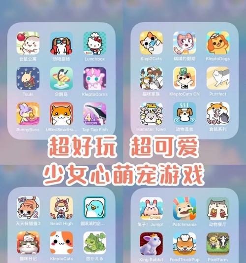 仓鼠公寓攻略（带你一起探索头条小游戏仓鼠公寓，养成可爱仓鼠的秘诀揭密！）-第3张图片-游戏攻略港