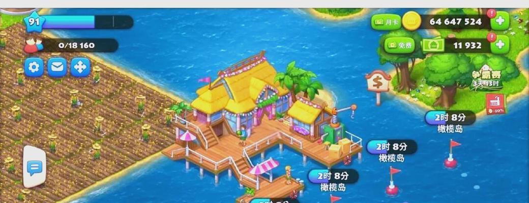 《梦想城镇升级攻略大全》（掌握游戏技巧，打造最完美的城镇乐园）-第2张图片-游戏攻略港