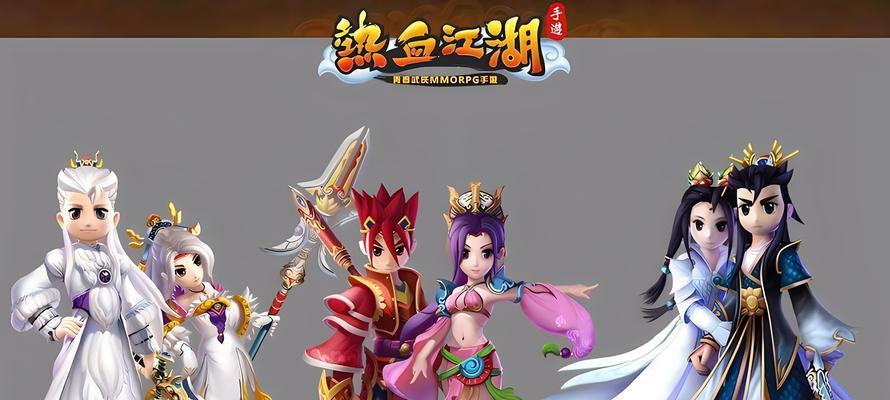 《热血江湖装备合成大秦》（尽享装备合成的乐趣，探寻热血江湖的辉煌）-第2张图片-游戏攻略港
