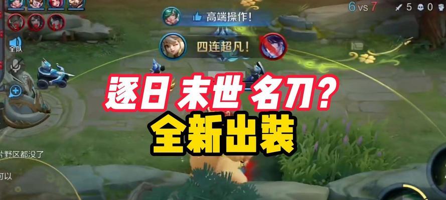 阿骨朵出装攻略大全（打造最强阿骨朵——装备选择、技能加点与战术策略）-第2张图片-游戏攻略港