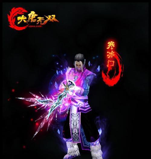 寒冰对线封魂剑魔出装攻略（寒冰一技之长，完美应对剑魔的挑战！）-第1张图片-游戏攻略港