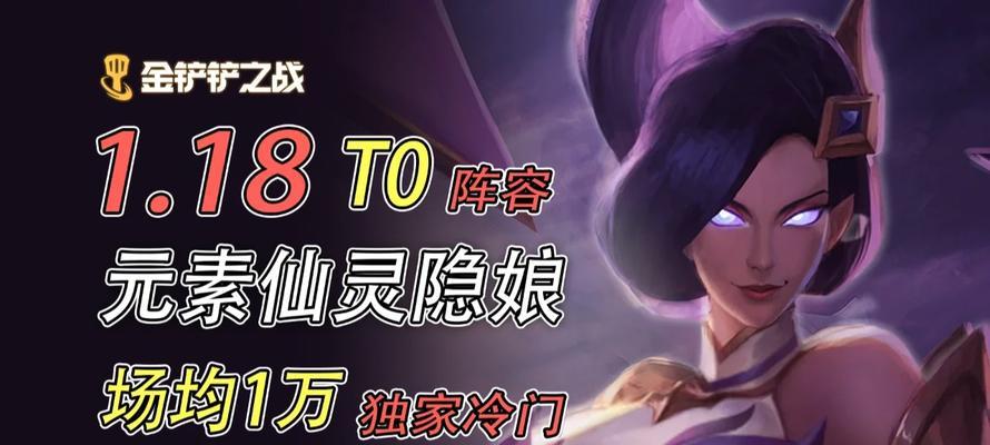 寒冰对线封魂剑魔出装攻略（寒冰一技之长，完美应对剑魔的挑战！）-第2张图片-游戏攻略港