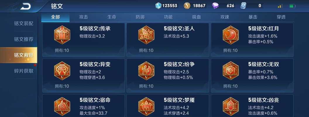 王者荣耀解说养号攻略（掌握游戏技巧，成为王者荣耀的终极战士）-第1张图片-游戏攻略港