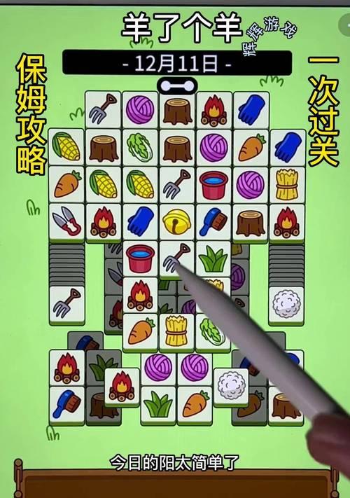 《电动阳假器小游戏攻略大揭秘》（成为游戏大神的秘诀和技巧，让你玩转电动阳假器）-第3张图片-游戏攻略港