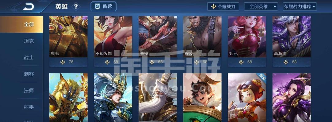 《狼狗铭文出装攻略》（探索最优攻略，玩转端游狼狗）-第1张图片-游戏攻略港