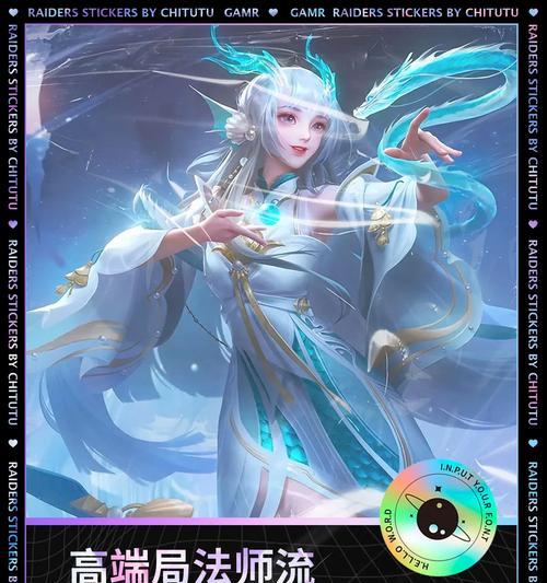 皇者法师出装攻略（解读皇者法师的最佳装备选择，让你无往不利）-第3张图片-游戏攻略港