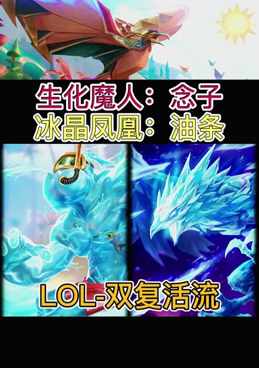 凤凰棋盘出装攻略（以灵活选择装备为基础，凤凰棋盘让你在棋局中取得胜利！）-第1张图片-游戏攻略港