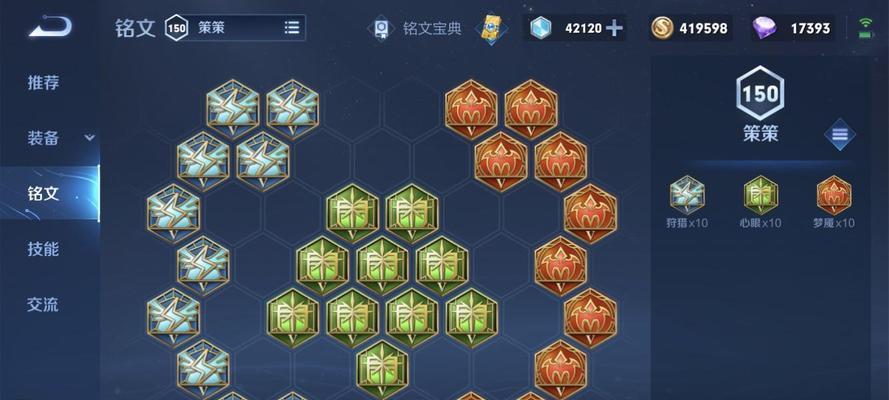 女娲远程出装攻略最新版（女娲如何在远程输出中发挥最大威力）-第1张图片-游戏攻略港