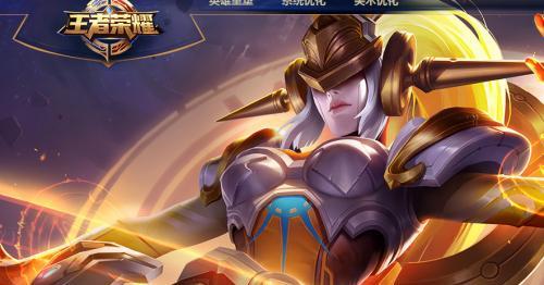 女娲远程出装攻略最新版（女娲如何在远程输出中发挥最大威力）-第3张图片-游戏攻略港