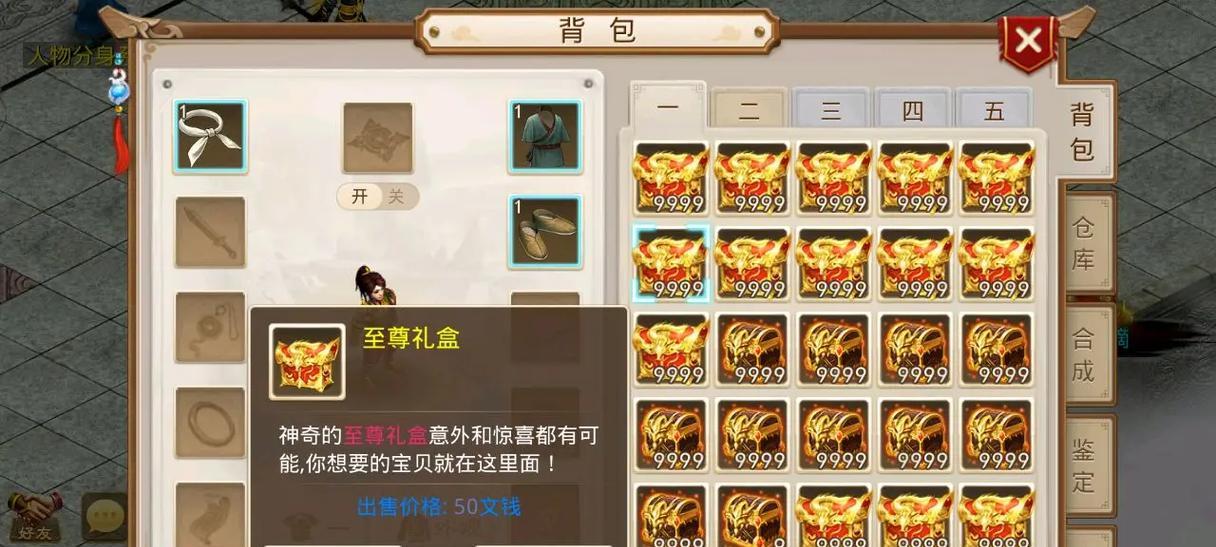 探讨装备的绿过与黄化现象（装备黄化的原因及防治方法）-第1张图片-游戏攻略港
