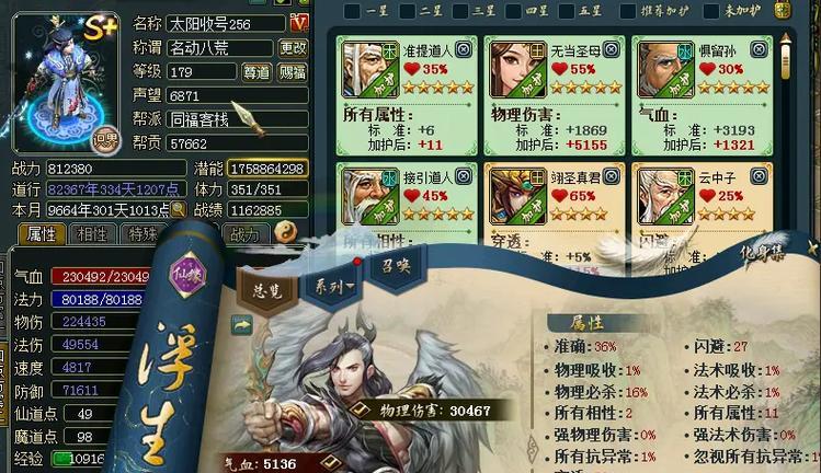 探讨装备的绿过与黄化现象（装备黄化的原因及防治方法）-第2张图片-游戏攻略港
