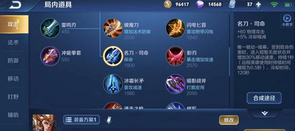 自由2小黑出装攻略（打造无敌小黑，让你战无不胜！）-第2张图片-游戏攻略港