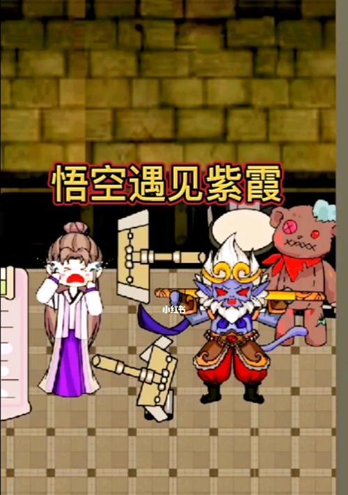 《玩转QQ游戏猎梦宿舍攻略》（成为宿舍宝藏，赢得全场喝彩）-第2张图片-游戏攻略港