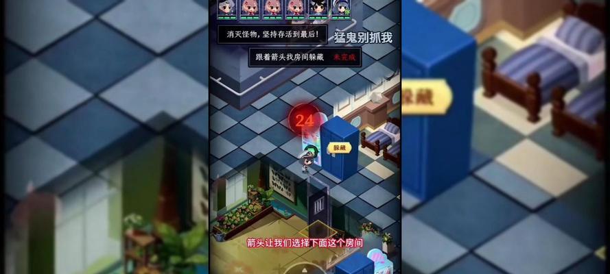 《玩转QQ游戏猎梦宿舍攻略》（成为宿舍宝藏，赢得全场喝彩）-第3张图片-游戏攻略港