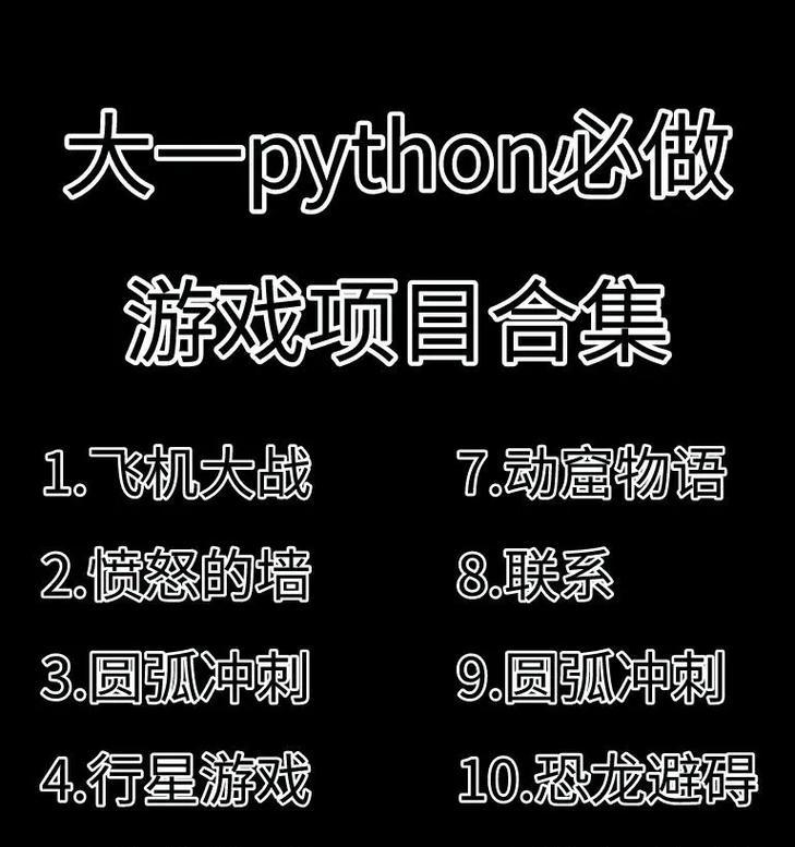 游戏攻略平台源码（打开游戏新世界大门的神奇代码）-第1张图片-游戏攻略港