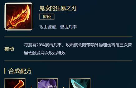 无敌英雄（揭秘单挑必胜的英雄出装套路，带你称霸战场）-第1张图片-游戏攻略港