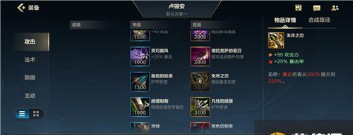 无敌英雄（揭秘单挑必胜的英雄出装套路，带你称霸战场）-第3张图片-游戏攻略港