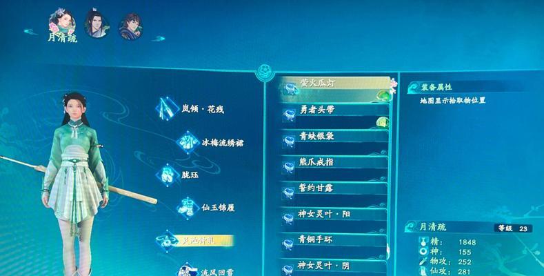 探寻以泽诺尼亚5商城宝箱装备的奥秘（揭开宝箱装备的神秘面纱）-第2张图片-游戏攻略港
