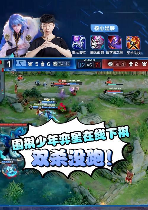 寒冰出装攻略（版本更新）-第1张图片-游戏攻略港