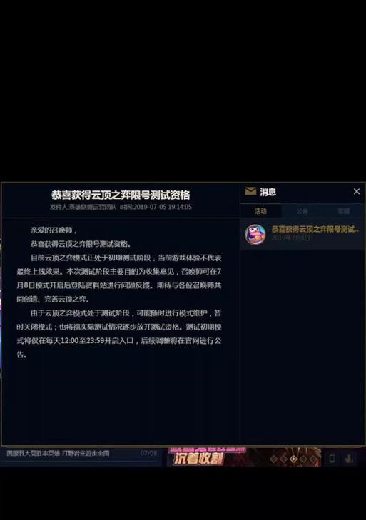 寒冰出装攻略（版本更新）-第2张图片-游戏攻略港