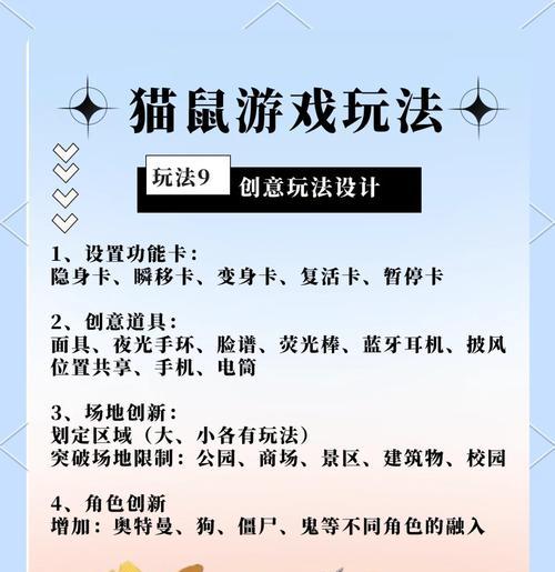 解谜游戏攻略（揭开谜题、破译密码，尽在这款刺激的解谜游戏中）-第1张图片-游戏攻略港