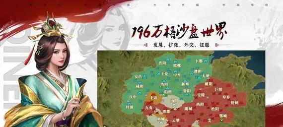 倾恋三国游戏攻略（攻略精要，助你成为三国无敌将军！）-第2张图片-游戏攻略港
