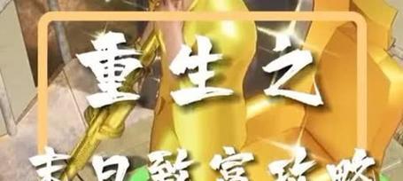 《生存技巧大揭秘！俄罗斯末日求生游戏攻略全攻略》-第3张图片-游戏攻略港