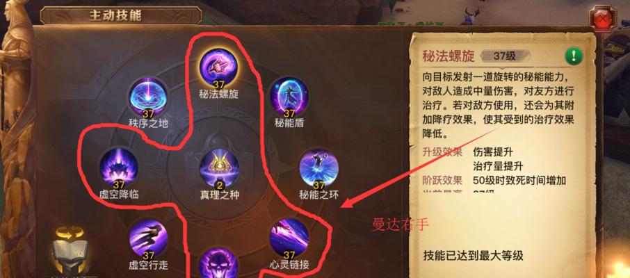 光明瞬间手游攻略（打造最强角色，征服全球玩家）-第1张图片-游戏攻略港