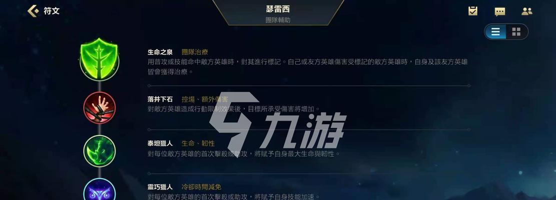 锤石出装攻略（解密最强坦克英雄的装备选择与战术运用）-第3张图片-游戏攻略港