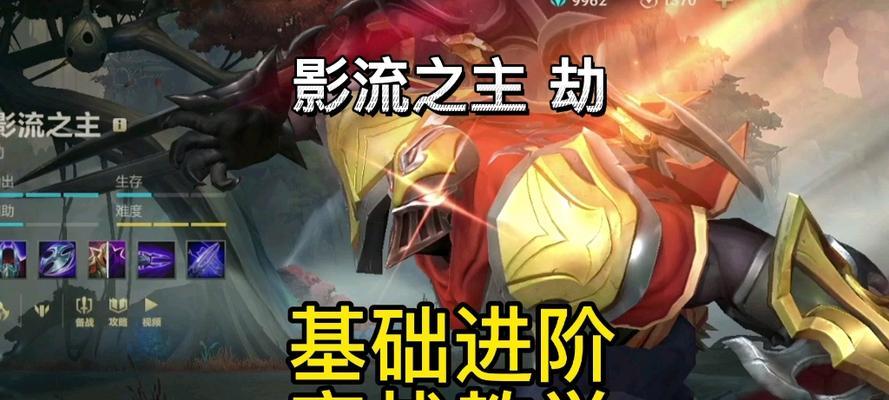 以影流之主攻略（揭秘影流之主的出装秘籍，助你成为无敌刺客！）-第1张图片-游戏攻略港
