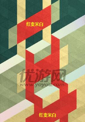 《Kami2游戏攻略第10关完美解析》（掌握解题技巧，轻松完成第10关挑战）-第1张图片-游戏攻略港