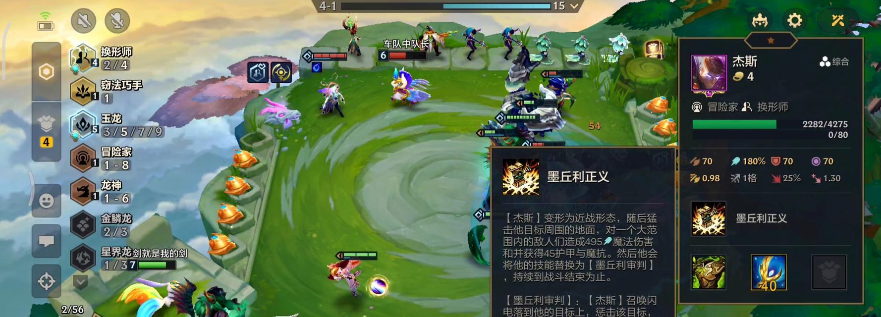 幽灵龙神出装攻略（打造最强幽灵龙神装备搭配，无人能敌！）-第3张图片-游戏攻略港