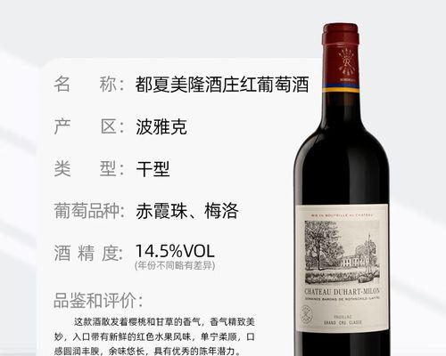 葡萄酒庄园游戏攻略（通过游戏体验学习如何经营一座葡萄庄园，让你成为庄园大亨！）-第1张图片-游戏攻略港