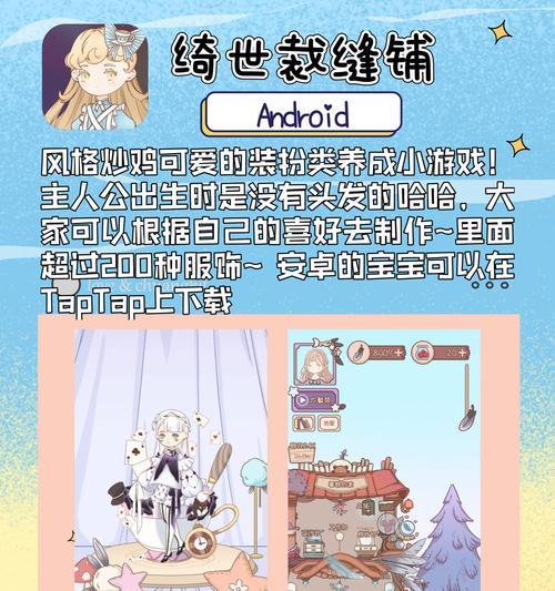 萌宠屋小游戏玩法攻略（玩法攻略详解，打造专属宠物乐园）-第1张图片-游戏攻略港