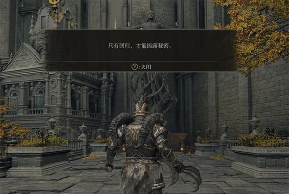 《尽揽全部任务！探索全面攻略DragonQuestIX》（详尽攻略指南带你揭开DragonQuestIX的秘密）-第2张图片-游戏攻略港