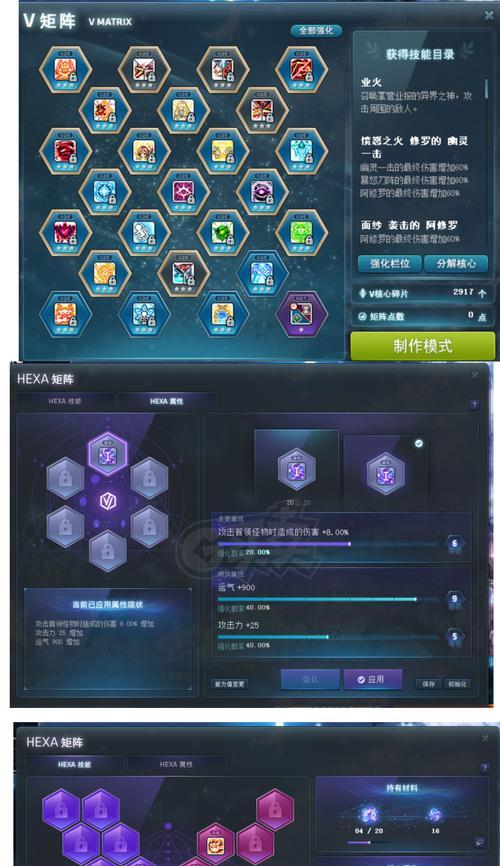 以冒险岛多少级装备分解为主题的装备分解攻略（冒险岛装备分解等级要求、分解获得物品及注意事项）-第2张图片-游戏攻略港