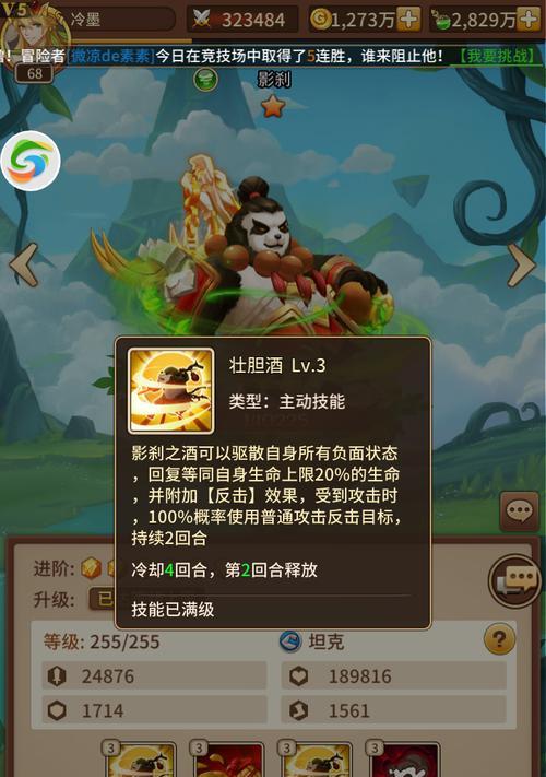 攻略受受游戏角色的秘籍，成为顶尖玩家（解密成功攻略受受游戏角色的15个关键步骤）-第3张图片-游戏攻略港