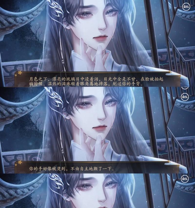 攻略受受游戏角色的秘籍，成为顶尖玩家（解密成功攻略受受游戏角色的15个关键步骤）-第2张图片-游戏攻略港