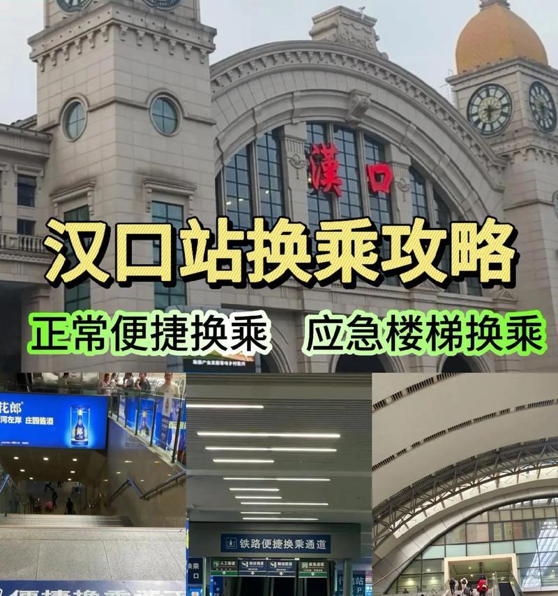 《站台着火小游戏攻略大揭秘！》（如何在站台着火小游戏中取得最高分数，助你成为最强玩家！）-第1张图片-游戏攻略港