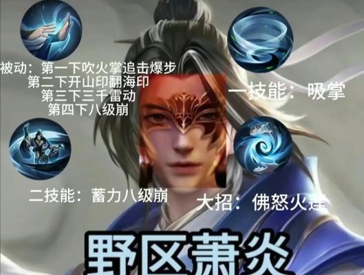 《热血传奇红刀子出装攻略》（掌握红刀子的强大威力，成为无敌战士！）-第3张图片-游戏攻略港