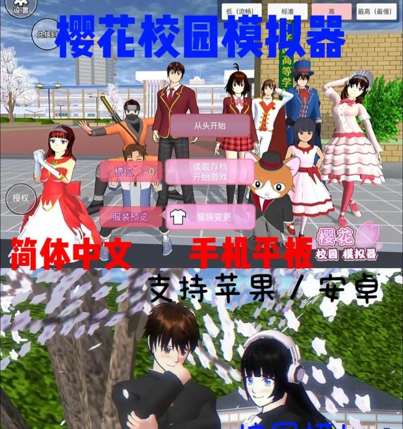 《烟花校园模式小游戏攻略——炫彩校园战斗解析》（用策略与技巧征服烟花校园模式，掌握关键攻略！）-第3张图片-游戏攻略港