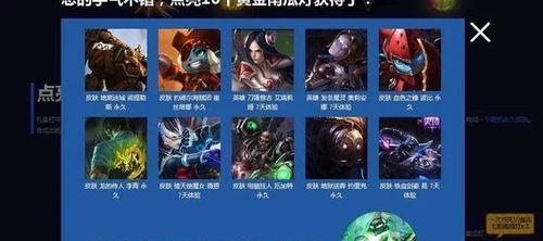 揭秘氪金小游戏套路攻略（如何避免成为氪金陷阱的受害者，保护自己的钱袋子）-第3张图片-游戏攻略港