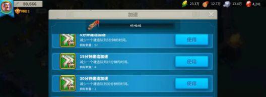 揭秘氪金小游戏套路攻略（如何避免成为氪金陷阱的受害者，保护自己的钱袋子）-第2张图片-游戏攻略港