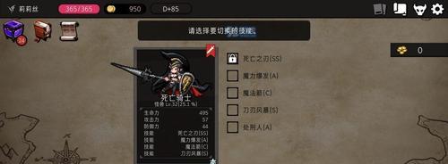 征服魔王（成为真正的英雄，战胜最强的魔王！）-第3张图片-游戏攻略港