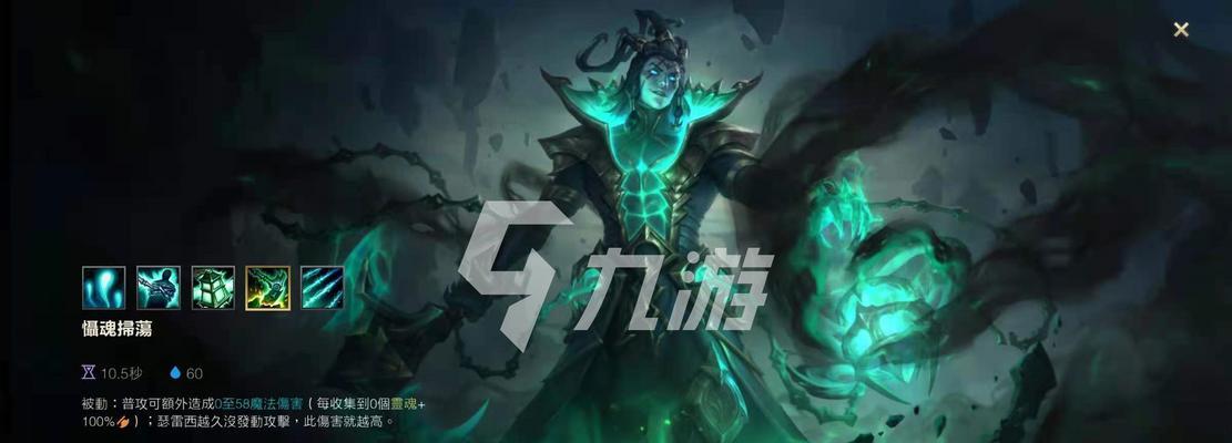 锤石对局出装攻略（掌握装备关键，成为锤石霸主）-第1张图片-游戏攻略港