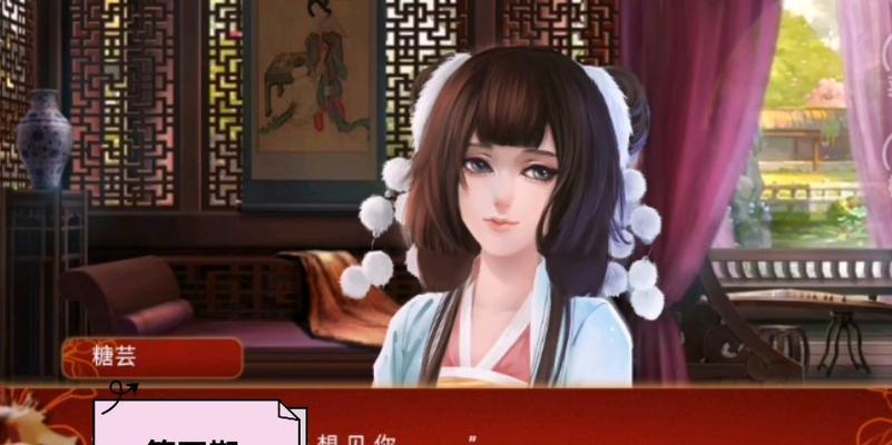 《探寻萧拿的宫廷魅力——以后宫三千人攻略为例》（一段关于权谋、美貌与智慧的华丽史诗）-第3张图片-游戏攻略港