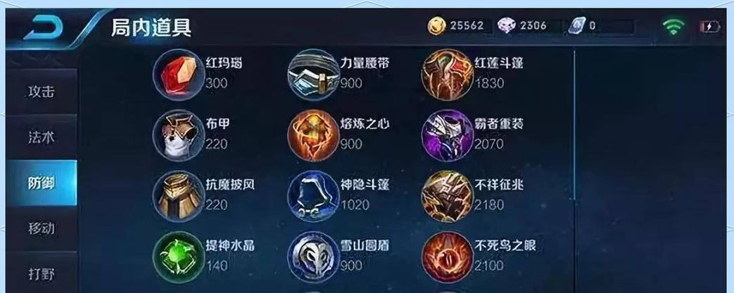 《完美的掌控，羿操之于己——以后羿操作高手出装攻略》（从装备选择到技能运用，助你成为羿操高手）-第3张图片-游戏攻略港