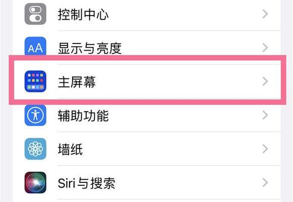 高效隐藏装备攻略，让你独步江湖（秘密武器揭秘，隐藏技巧大公开！）-第3张图片-游戏攻略港