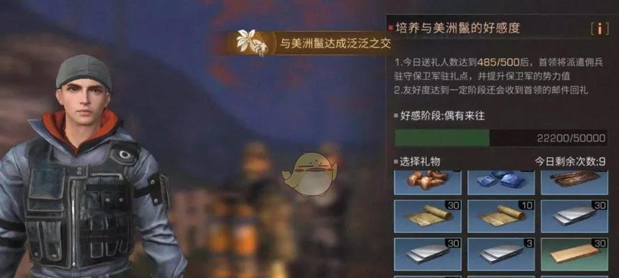 《明日之后菜鸟游戏攻略大全》（一步步成为专业生存者，打造理想家园）-第1张图片-游戏攻略港