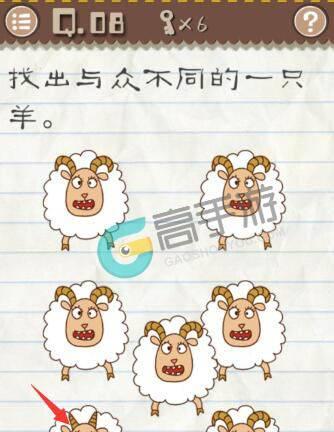 《最囧游戏2攻略完整指南》（玩转最囧游戏2，通关无压力！）-第3张图片-游戏攻略港